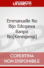 Emmanuelle No Bijo Edogawa Ranpo No[Keningengi] dvd