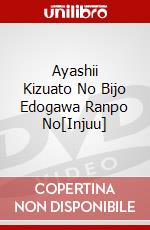 Ayashii Kizuato No Bijo Edogawa Ranpo No[Injuu] dvd
