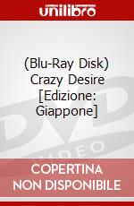 (Blu-Ray Disk) Crazy Desire [Edizione: Giappone] brd