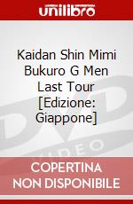 Kaidan Shin Mimi Bukuro G Men Last Tour [Edizione: Giappone] dvd