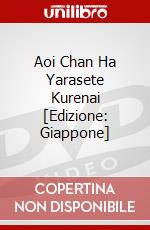 Aoi Chan Ha Yarasete Kurenai [Edizione: Giappone] dvd