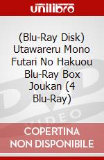 (Blu-Ray Disk) Utawareru Mono Futari No Hakuou Blu-Ray Box Joukan (4 Blu-Ray) brd