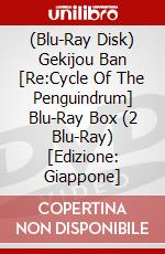 (Blu-Ray Disk) Gekijou Ban [Re:Cycle Of The Penguindrum] Blu-Ray Box (2 Blu-Ray) [Edizione: Giappone] brd