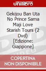 Gekijou Ban Uta No Prince Sama Maji Love Starish Tours (2 Dvd) [Edizione: Giappone] dvd