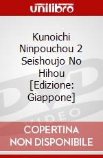 Kunoichi Ninpouchou 2 Seishoujo No Hihou [Edizione: Giappone] dvd