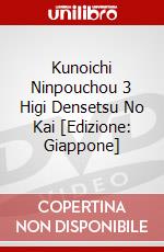 Kunoichi Ninpouchou 3 Higi Densetsu No Kai [Edizione: Giappone] dvd