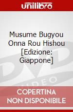 Musume Bugyou Onna Rou Hishou [Edizione: Giappone] dvd