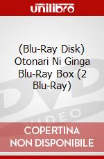 (Blu-Ray Disk) Otonari Ni Ginga Blu-Ray Box (2 Blu-Ray) brd