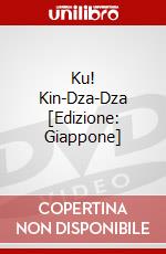 Ku! Kin-Dza-Dza [Edizione: Giappone] dvd