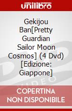 Gekijou Ban[Pretty Guardian Sailor Moon Cosmos] (4 Dvd) [Edizione: Giappone] dvd