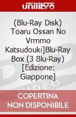 (Blu-Ray Disk) Toaru Ossan No Vrmmo Katsudouki]Blu-Ray Box (3 Blu-Ray) [Edizione: Giappone] film in dvd