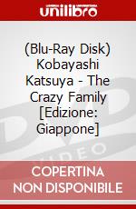 (Blu-Ray Disk) Kobayashi Katsuya - The Crazy Family [Edizione: Giappone] brd