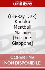 (Blu-Ray Disk) Kodoku Meatball Machine [Edizione: Giappone] brd