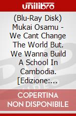 (Blu-Ray Disk) Mukai Osamu - We Cant Change The World But. We Wanna Build A School In Cambodia. [Edizione: Giappone] brd