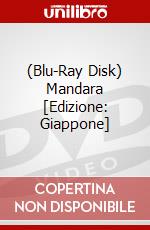 (Blu-Ray Disk) Mandara [Edizione: Giappone] brd