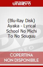 (Blu-Ray Disk) Ayaka - Lyrical School No Michi To No Souguu brd