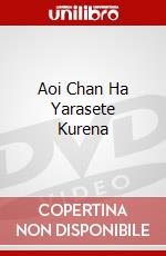 Aoi Chan Ha Yarasete Kurena dvd