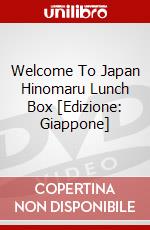 Welcome To Japan Hinomaru Lunch Box [Edizione: Giappone] film in dvd