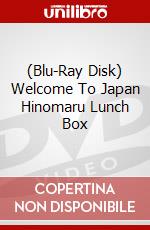 (Blu-Ray Disk) Welcome To Japan Hinomaru Lunch Box brd