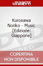 Kurosawa Noriko - Music [Edizione: Giappone] dvd