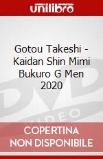 Gotou Takeshi - Kaidan Shin Mimi Bukuro G Men 2020 dvd