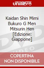 Kaidan Shin Mimi Bukuro G Men Mitsurin Hen [Edizione: Giappone] dvd