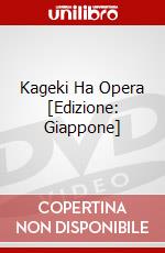 Kageki Ha Opera [Edizione: Giappone] dvd