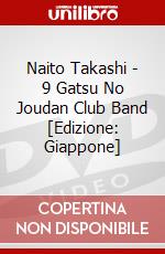 Naito Takashi - 9 Gatsu No Joudan Club Band [Edizione: Giappone] dvd