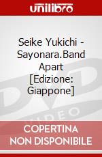 Seike Yukichi - Sayonara.Band Apart [Edizione: Giappone] dvd