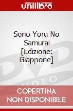 Sono Yoru No Samurai [Edizione: Giappone] film in dvd