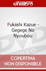 Fukiishi Kazue - Gegege No Nyoubou dvd