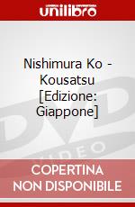 Nishimura Ko - Kousatsu [Edizione: Giappone] dvd