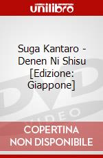 Suga Kantaro - Denen Ni Shisu [Edizione: Giappone] dvd