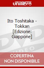 Ito Toshitaka - Tokkan [Edizione: Giappone] dvd