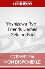 Yoshizawa Ryo - Friends Games Gekijou Ban dvd