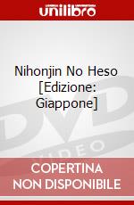 Nihonjin No Heso [Edizione: Giappone] dvd