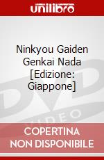 Ninkyou Gaiden Genkai Nada [Edizione: Giappone] dvd