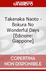 Takenaka Naoto - Bokura No Wonderful Days [Edizione: Giappone] dvd