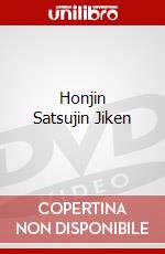 Honjin Satsujin Jiken dvd