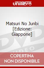 Matsuri No Junbi [Edizione: Giappone] dvd