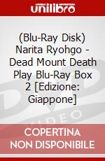 (Blu-Ray Disk) Narita Ryohgo - Dead Mount Death Play Blu-Ray Box 2 [Edizione: Giappone] brd