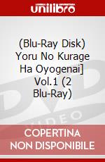 (Blu-Ray Disk) Yoru No Kurage Ha Oyogenai] Vol.1 (2 Blu-Ray) brd