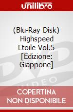 (Blu-Ray Disk) Highspeed Etoile Vol.5 [Edizione: Giappone]