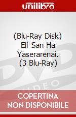 (Blu-Ray Disk) Elf San Ha Yaserarenai. (3 Blu-Ray) brd