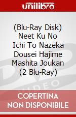 (Blu-Ray Disk) Neet Ku No Ichi To Nazeka Dousei Hajime Mashita Joukan (2 Blu-Ray) brd