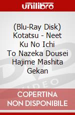 (Blu-Ray Disk) Kotatsu - Neet Ku No Ichi To Nazeka Dousei Hajime Mashita Gekan brd
