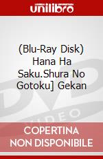(Blu-Ray Disk) Hana Ha Saku.Shura No Gotoku] Gekan brd