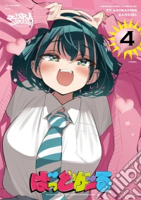(Blu-Ray Disk) Nikumaru - [Bad Girl] Vol.4 [Edizione: Giappone] brd