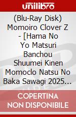 (Blu-Ray Disk) Momoiro Clover Z - [Hama No Yo Matsuri Banchou Shuumei Kinen Momoclo Natsu No Baka Sawagi 2025 In Y brd
