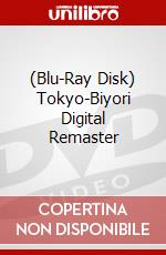 (Blu-Ray Disk) Tokyo-Biyori Digital Remaster brd